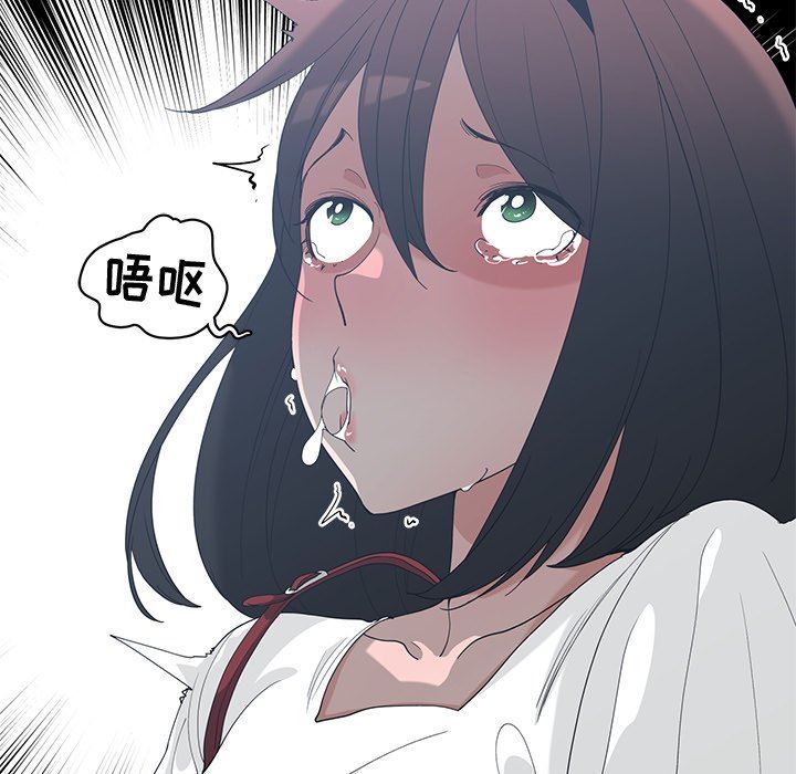 [韩国漫画] 青梅竹马 爱情,巨乳大奶#[92P]-69