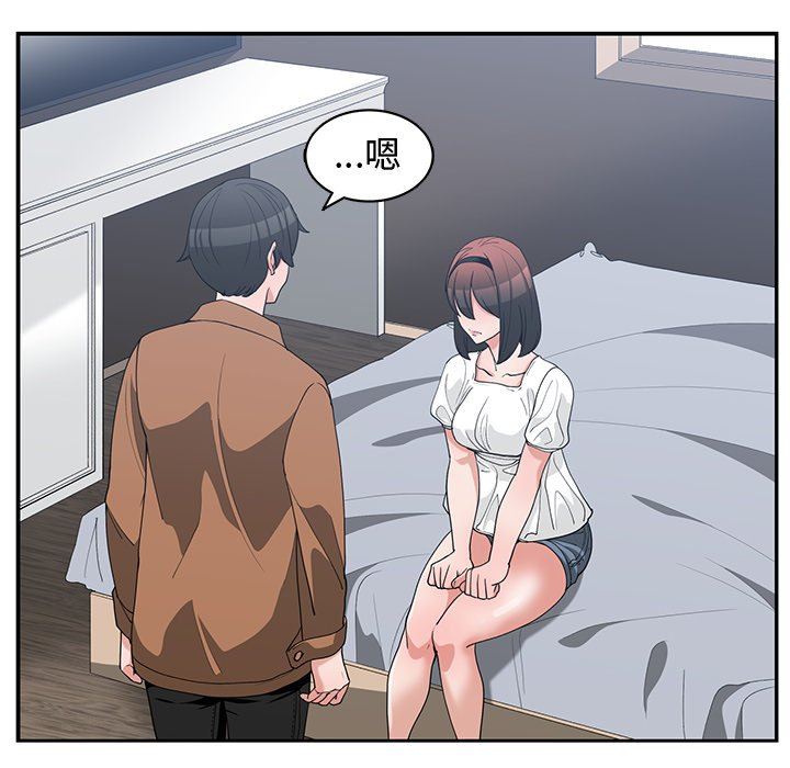 [韩国漫画] 青梅竹马 爱情,巨乳大奶#[92P]-88