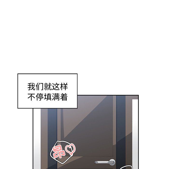 [韩国漫画] 青梅竹马 爱情,巨乳大奶#[96P]-35
