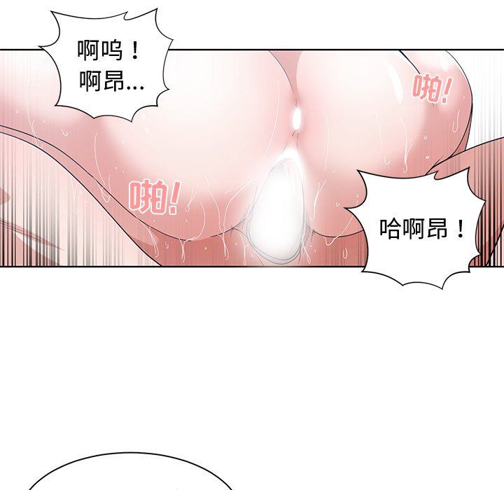 [韩国漫画] 青梅竹马 爱情,巨乳大奶#[96P]-59