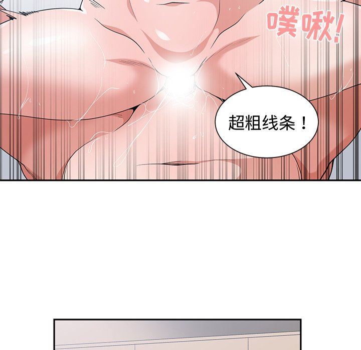 [韩国漫画] 青梅竹马 爱情,巨乳大奶#[96P]-64