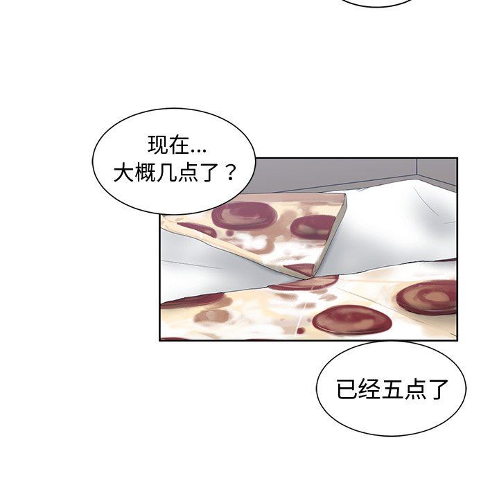 [韩国漫画] 青梅竹马 爱情,巨乳大奶#[96P]-79