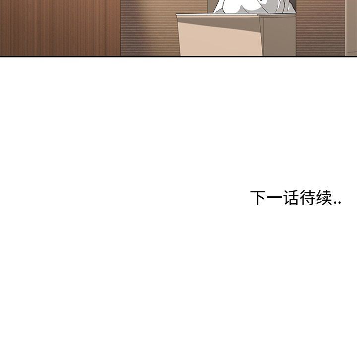[韩国漫画] 青梅竹马 爱情,巨乳大奶#[96P]-95