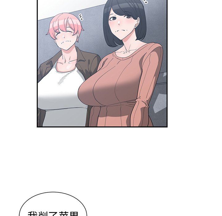 [韩国漫画] 青梅竹马 爱情,巨乳大奶#[91P]-11