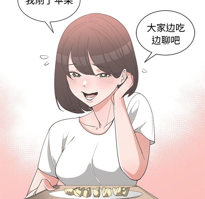[韩国漫画] 青梅竹马 爱情,巨乳大奶#[91P]-12