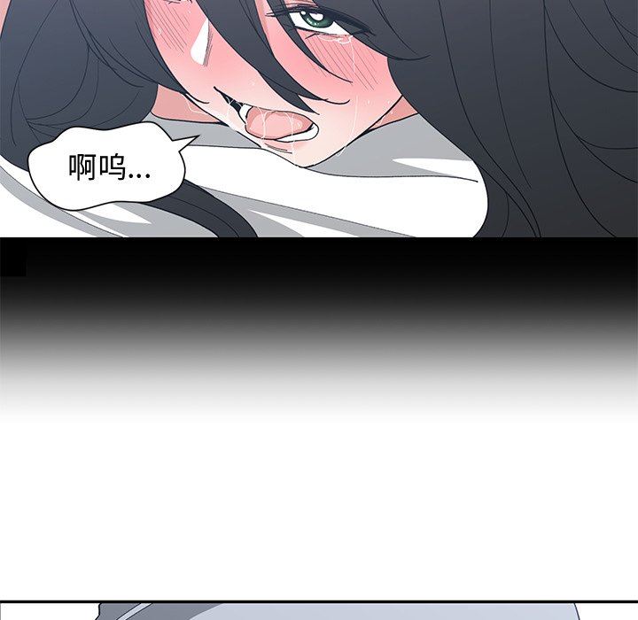 [韩国漫画] 青梅竹马 爱情,巨乳大奶#[91P]-51