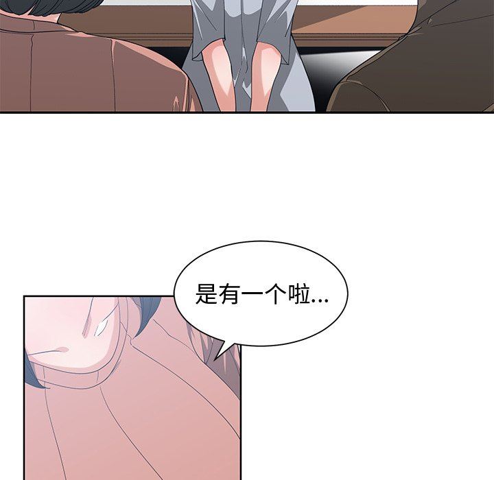 [韩国漫画] 青梅竹马 爱情,巨乳大奶#[91P]-67