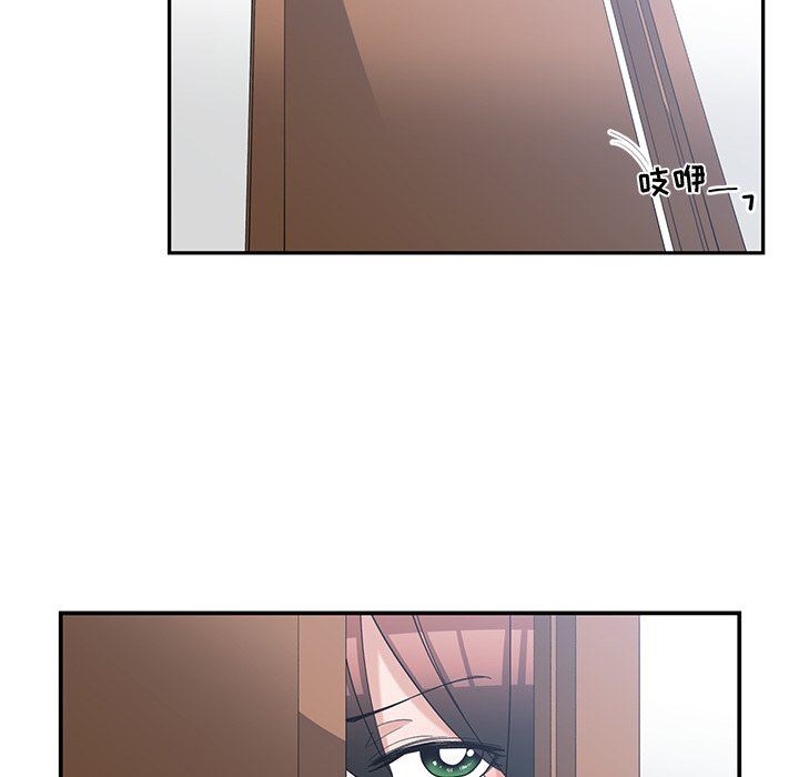 [韩国漫画] 青梅竹马 爱情,巨乳大奶#[91P]-72