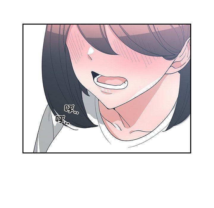 [韩国漫画] 青梅竹马 爱情,巨乳大奶#[91P]-88