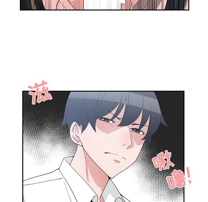 [韩国漫画] 青梅竹马 爱情,巨乳大奶#[99P]-25