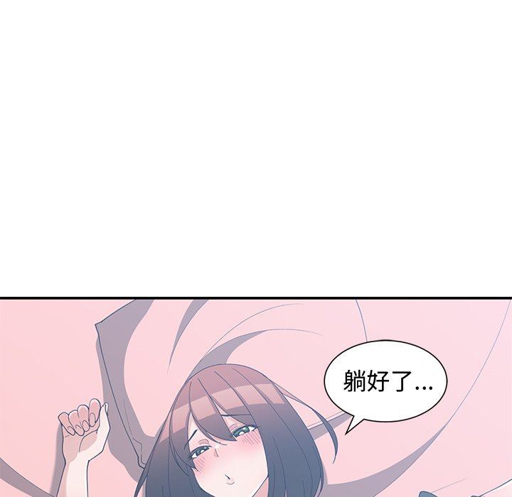[韩国漫画] 青梅竹马 爱情,巨乳大奶#[99P]-48