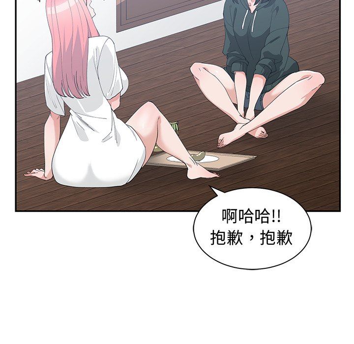 [韩国漫画] 青梅竹马 爱情,巨乳大奶#[99P]-5