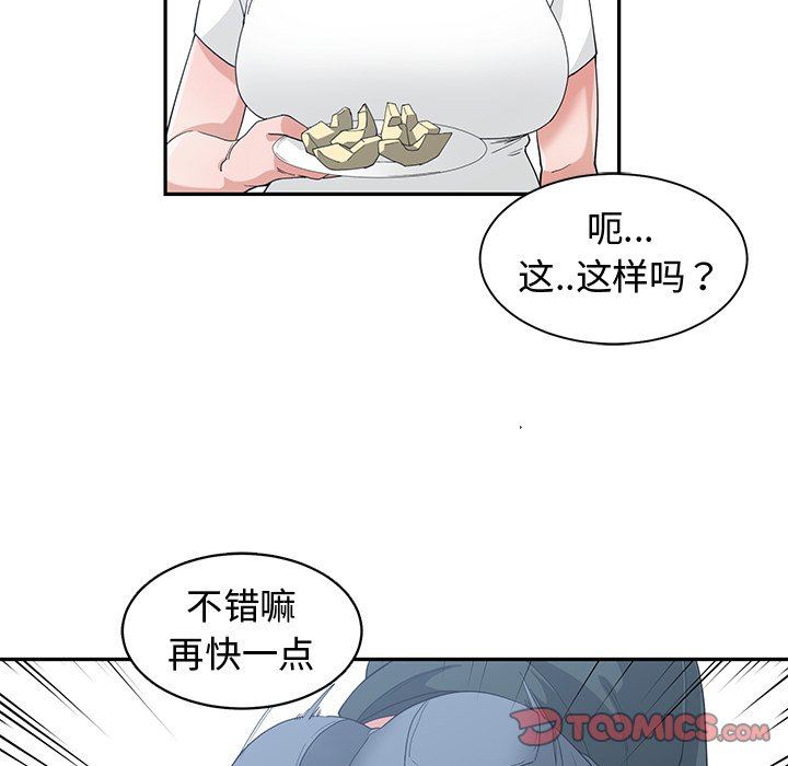 [韩国漫画] 青梅竹马 爱情,巨乳大奶#[99P]-66
