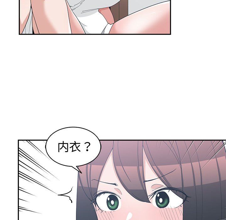 [韩国漫画] 青梅竹马 爱情,巨乳大奶#[99P]-7