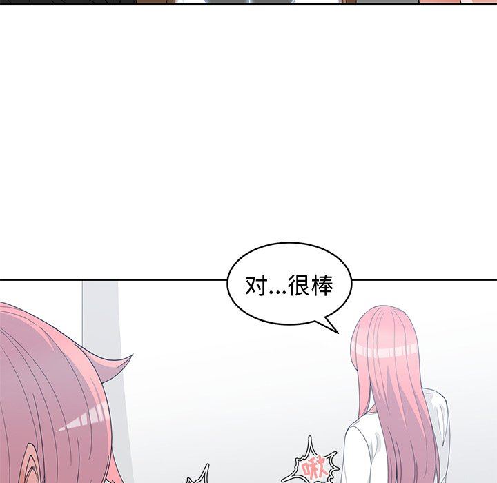 [韩国漫画] 青梅竹马 爱情,巨乳大奶#[99P]-85