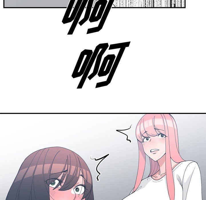 [韩国漫画] 青梅竹马 爱情,巨乳大奶#[99P]-88