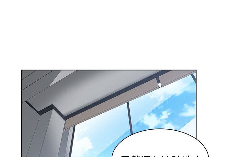 [韩国漫画] 青梅竹马 爱情,巨乳大奶#[99P]-1
