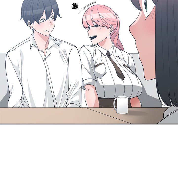 [韩国漫画] 青梅竹马 爱情,巨乳大奶#[99P]-13