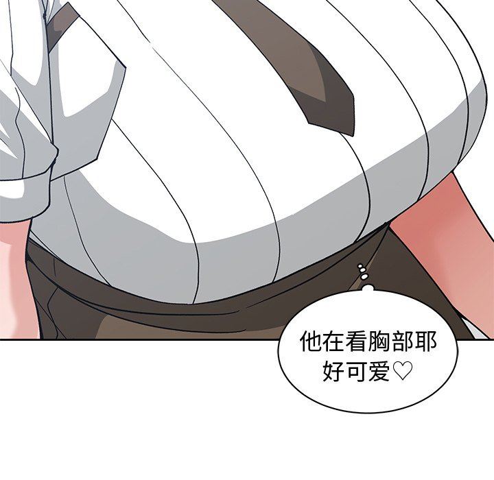 [韩国漫画] 青梅竹马 爱情,巨乳大奶#[99P]-17