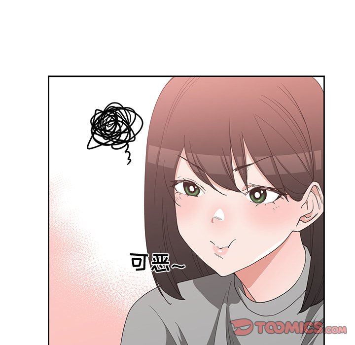[韩国漫画] 青梅竹马 爱情,巨乳大奶#[99P]-18