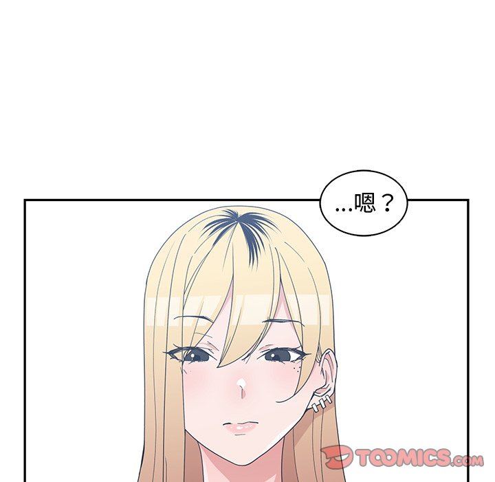 [韩国漫画] 青梅竹马 爱情,巨乳大奶#[99P]-22
