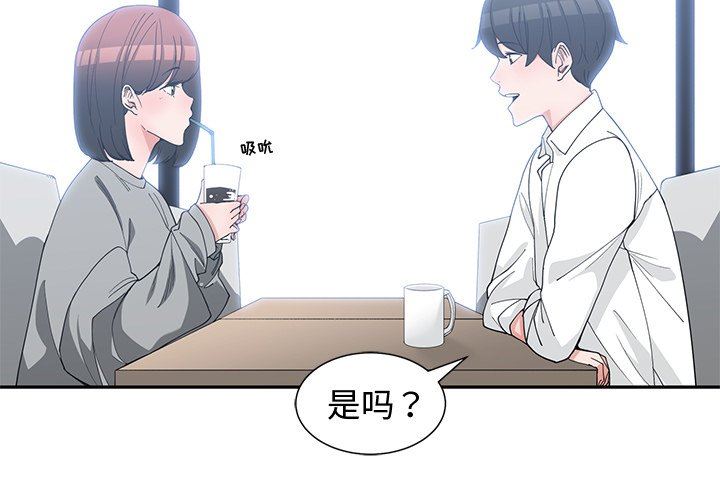 [韩国漫画] 青梅竹马 爱情,巨乳大奶#[99P]-3