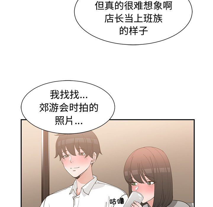 [韩国漫画] 青梅竹马 爱情,巨乳大奶#[99P]-35