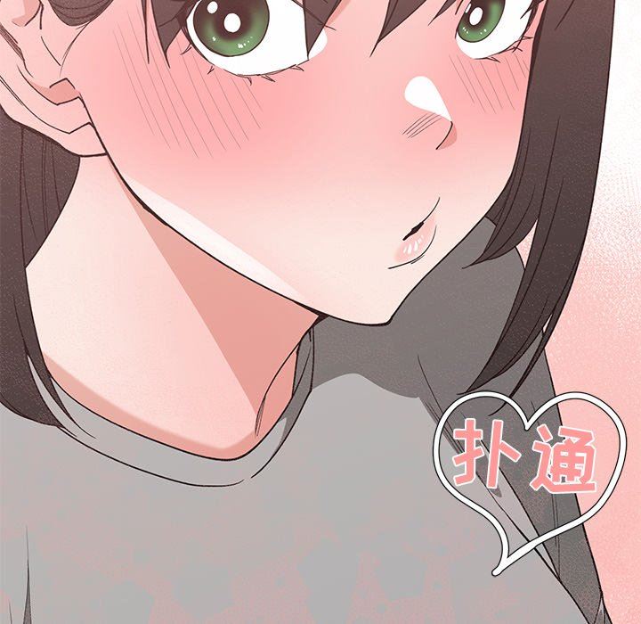 [韩国漫画] 青梅竹马 爱情,巨乳大奶#[99P]-56