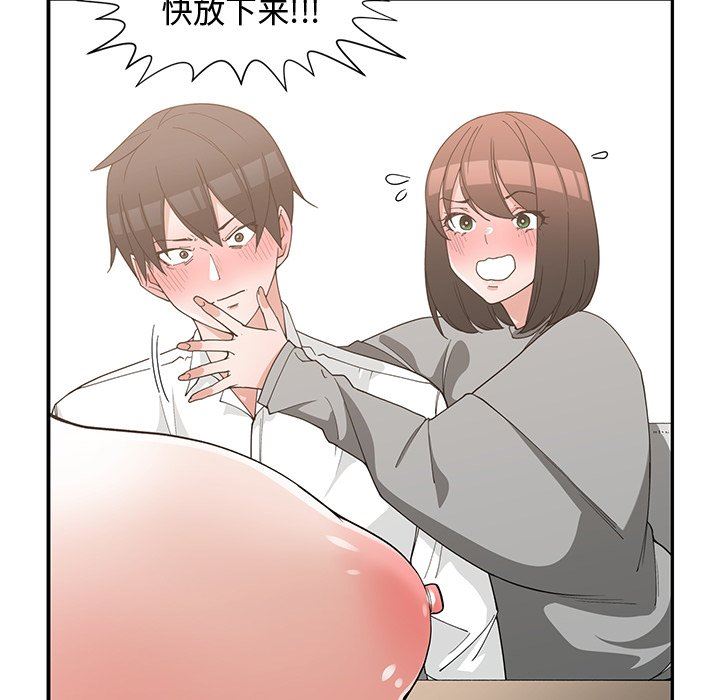[韩国漫画] 青梅竹马 爱情,巨乳大奶#[99P]-64