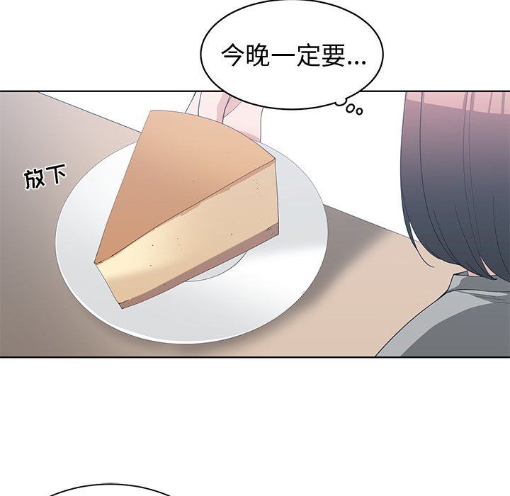 [韩国漫画] 青梅竹马 爱情,巨乳大奶#[99P]-7