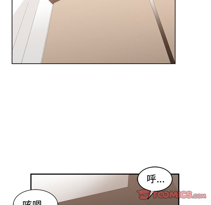 [韩国漫画] 青梅竹马 爱情,巨乳大奶#[99P]-74