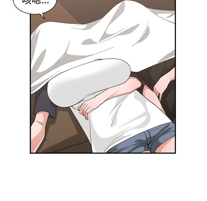 [韩国漫画] 青梅竹马 爱情,巨乳大奶#[99P]-75