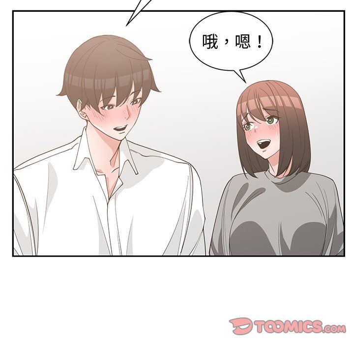 [韩国漫画] 青梅竹马 爱情,巨乳大奶#[99P]-78