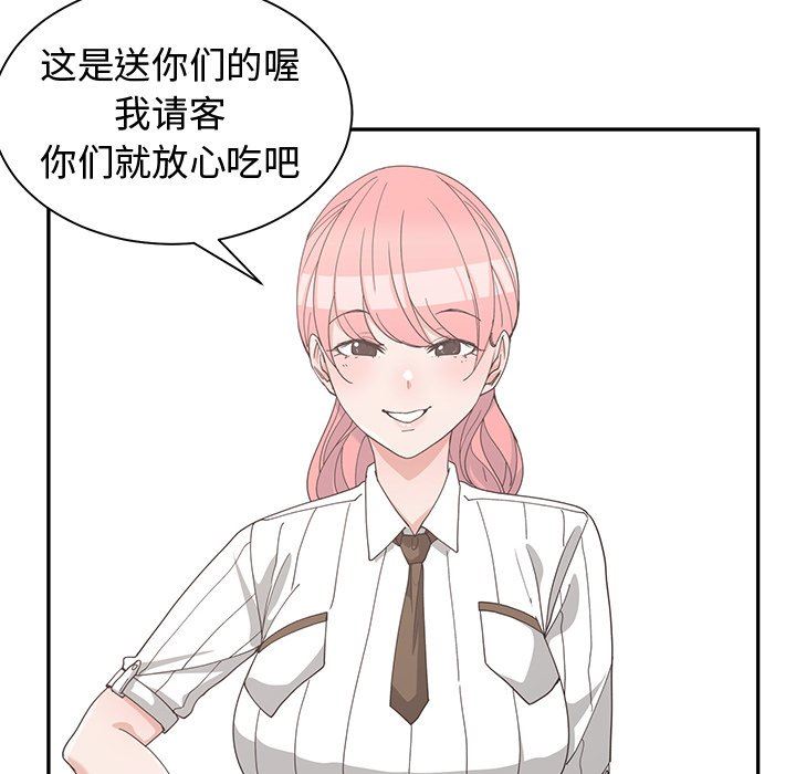 [韩国漫画] 青梅竹马 爱情,巨乳大奶#[99P]-8