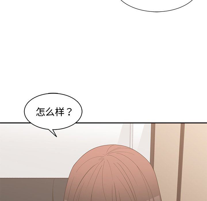 [韩国漫画] 青梅竹马 爱情,巨乳大奶#[99P]-96