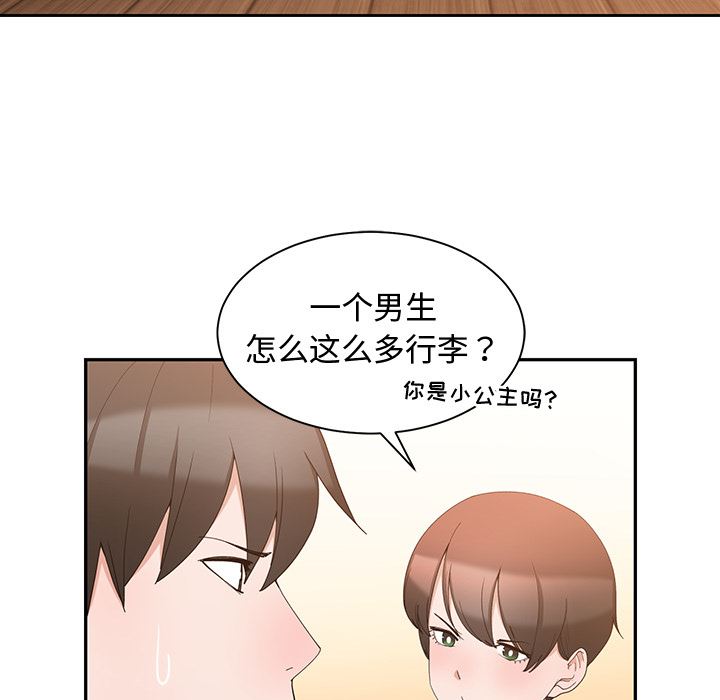 [韩国漫画] 青梅竹马 爱情,巨乳大奶#[97P]-11