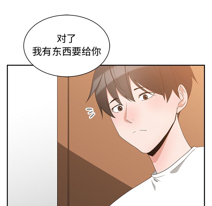 [韩国漫画] 青梅竹马 爱情,巨乳大奶#[97P]-15