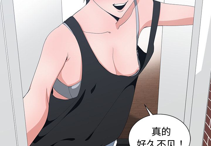 [韩国漫画] 青梅竹马 爱情,巨乳大奶#[97P]-2