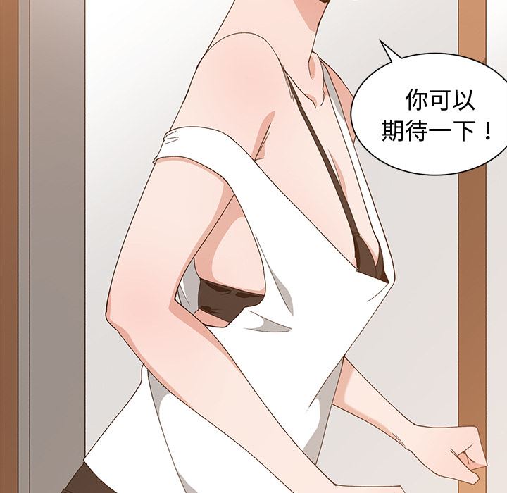 [韩国漫画] 青梅竹马 爱情,巨乳大奶#[97P]-20