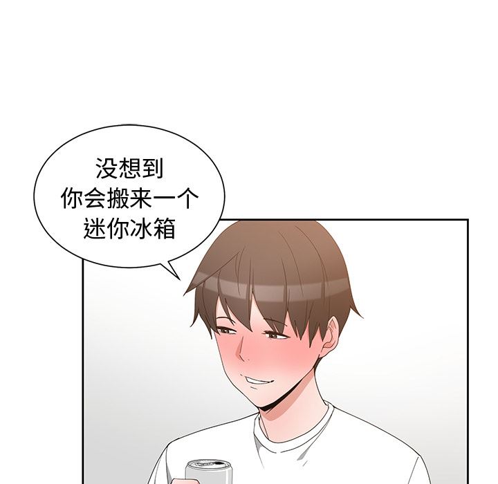 [韩国漫画] 青梅竹马 爱情,巨乳大奶#[97P]-25