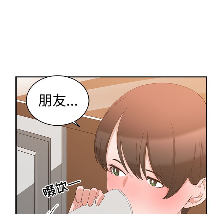 [韩国漫画] 青梅竹马 爱情,巨乳大奶#[97P]-34