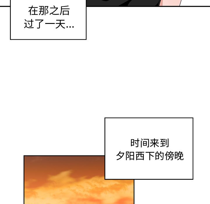 [韩国漫画] 青梅竹马 爱情,巨乳大奶#[97P]-6