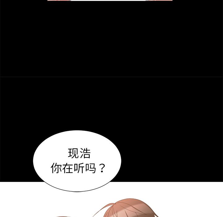 [韩国漫画] 青梅竹马 爱情,巨乳大奶#[97P]-79