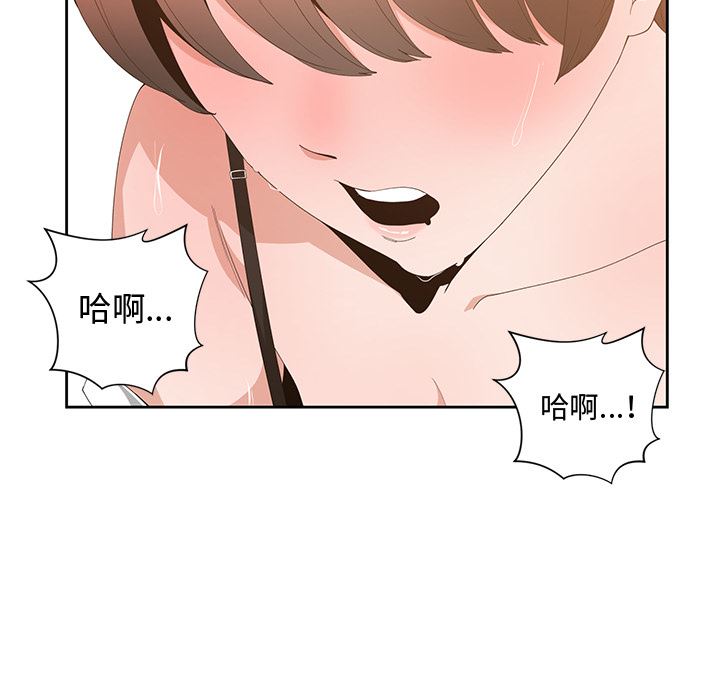 [韩国漫画] 青梅竹马 爱情,巨乳大奶#[97P]-8