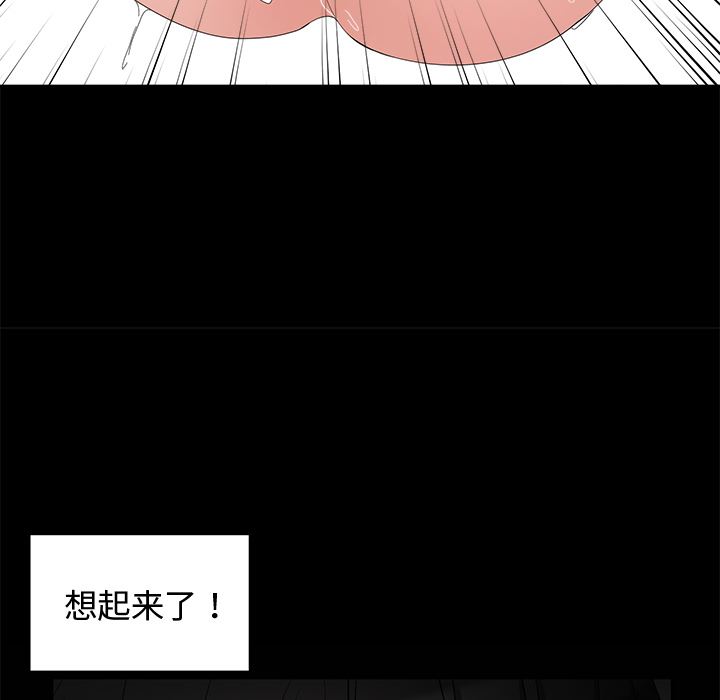 [韩国漫画] 青梅竹马 爱情,巨乳大奶#[97P]-83