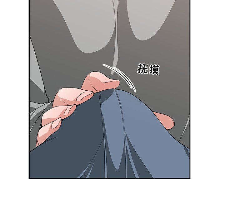 [韩国漫画] 青梅竹马 爱情,巨乳大奶#[99P]-12