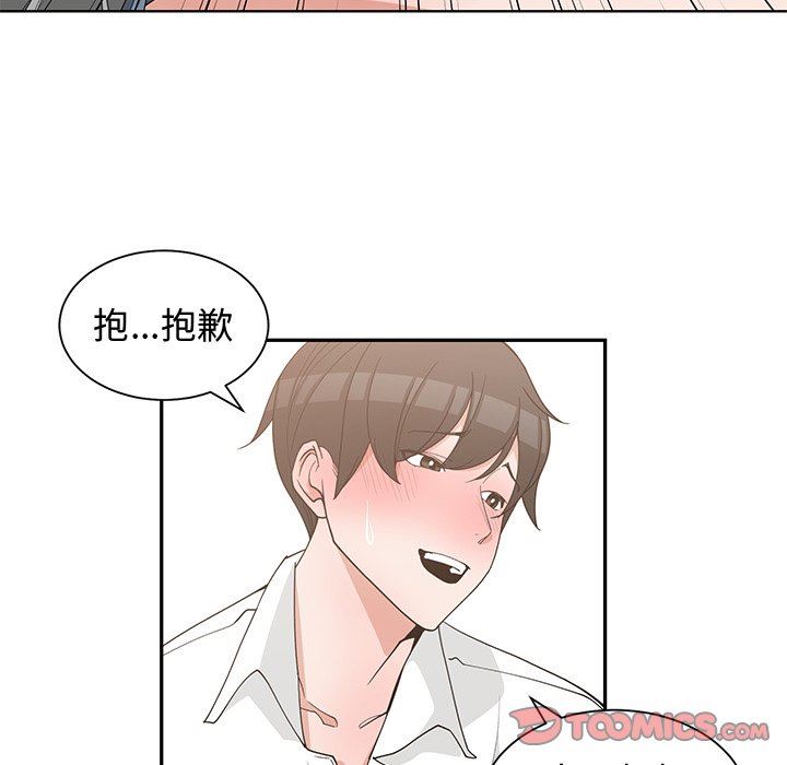 [韩国漫画] 青梅竹马 爱情,巨乳大奶#[99P]-18