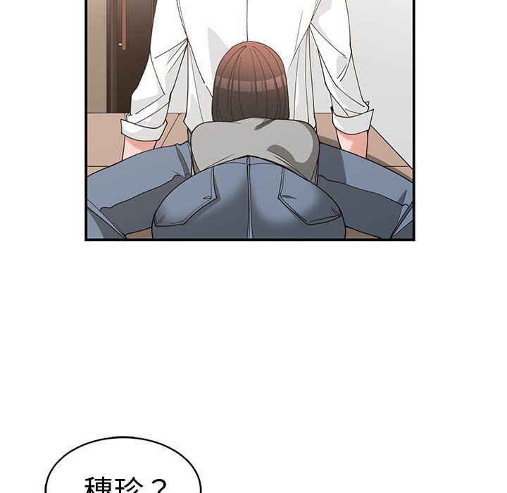 [韩国漫画] 青梅竹马 爱情,巨乳大奶#[99P]-20