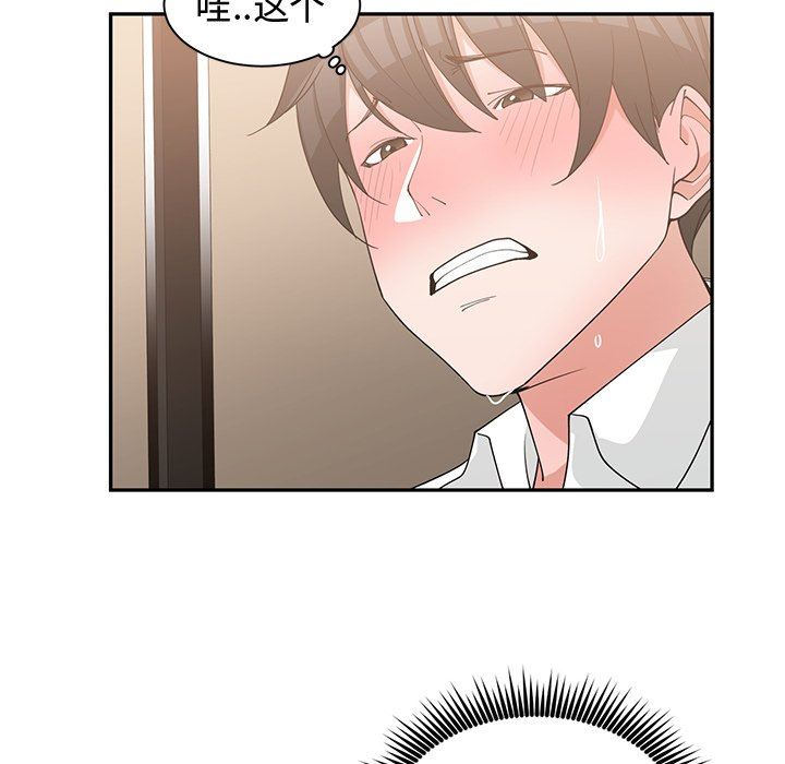 [韩国漫画] 青梅竹马 爱情,巨乳大奶#[99P]-37