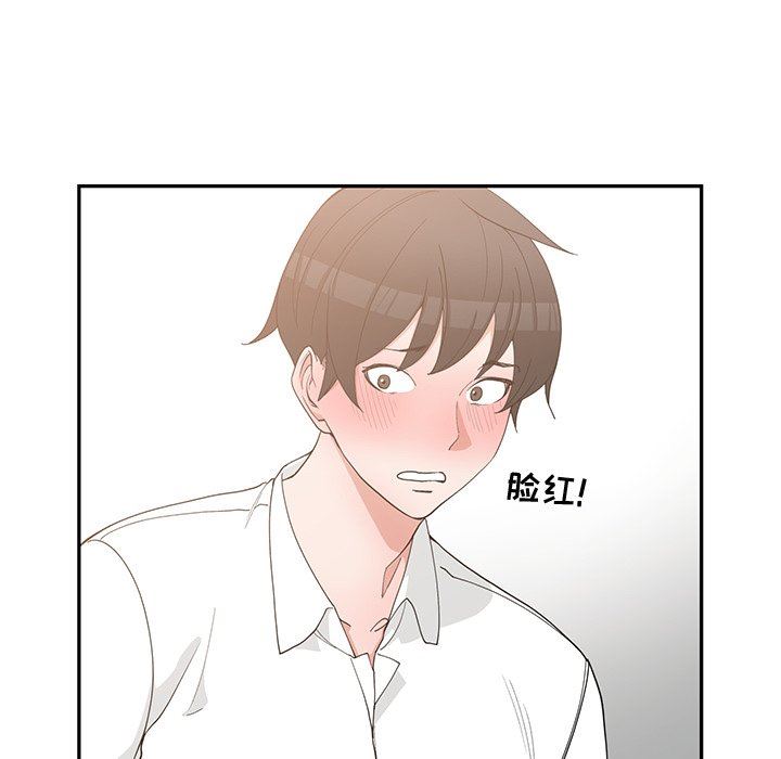[韩国漫画] 青梅竹马 爱情,巨乳大奶#[99P]-5